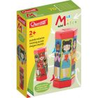 Turbo ''mix & match'' - enfants et métiers