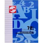 Cahier d’exercices