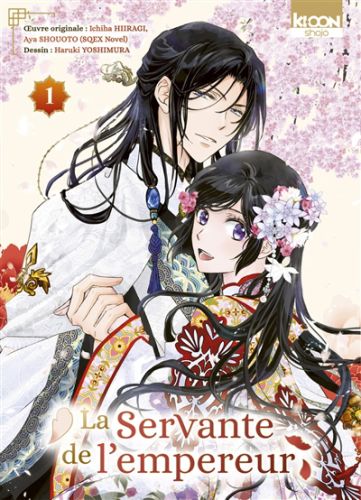La servante de l'empereur, vol. 1