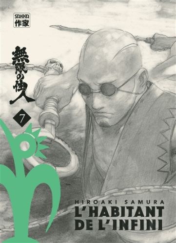 L'habitant de l'infini, vol. 7