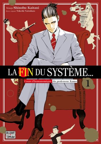La fin du système... : cours d'humanomique du professeur kamo, vol. 1