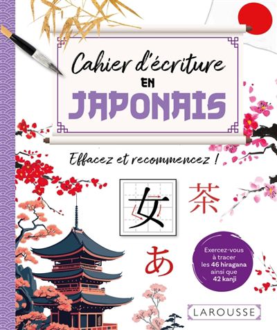 Cahier d'écriture en japonais