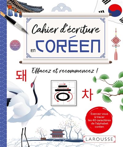 Cahier d'écriture en coréen