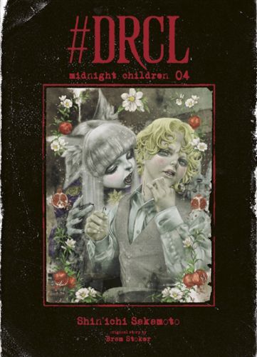 #drcl : midnight children, vol. 4