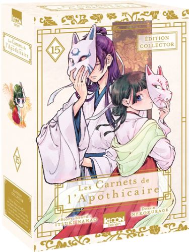 Les carnets de l'apothicaire, vol. 15