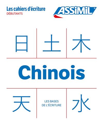 Chinois