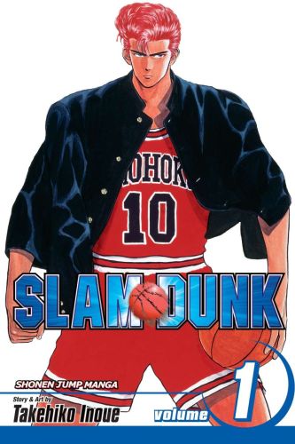 Slam dunk vol.1