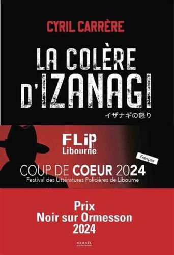 259407-9782207179499-cover.jpeg