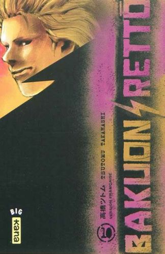 304952-9782505009658-cover.jpeg