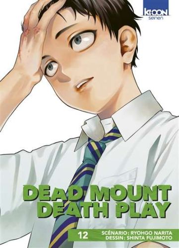 307706-9791032717387-cover.jpeg