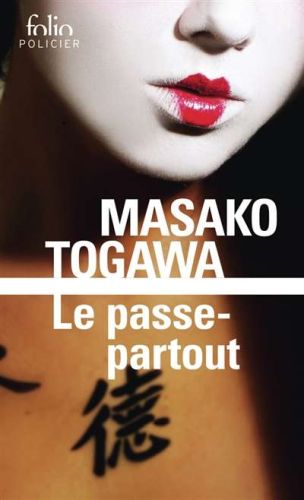 311024-9782073071590-cover.jpeg