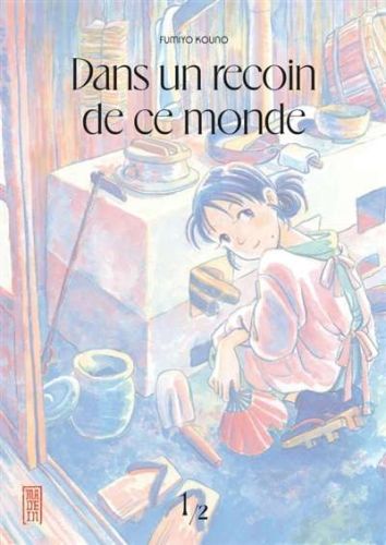 339105-9782505120148-cover.jpeg