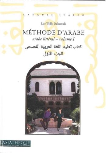 339828-9782360573004-cover.jpeg