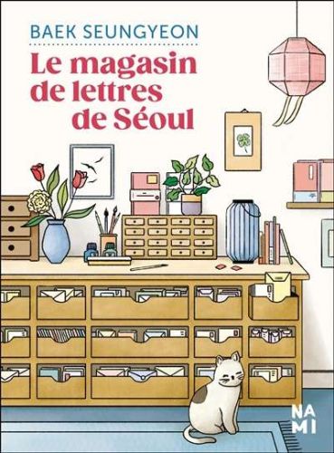 356587-9782493816986-cover.jpeg