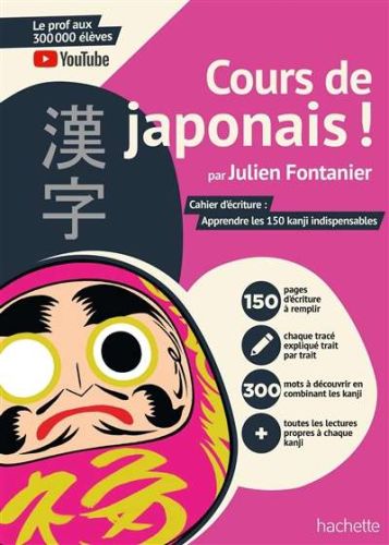 367446-9782017292579-cover.jpeg