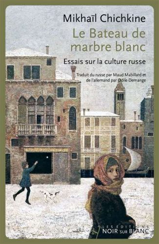Bateau de marbre blanc, (le)