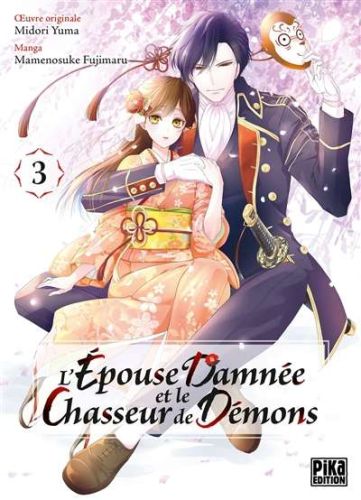 Épouse damnée et le chasseur de démons, vol. 3, (l')