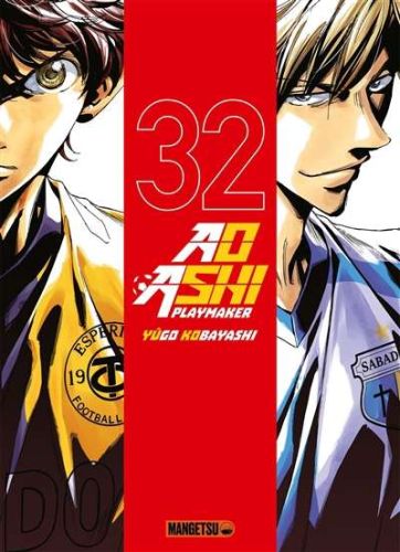 Ao ashi playmaker, vol. 32