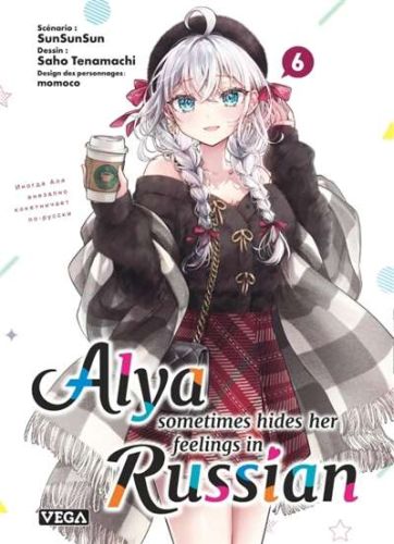 Alya sometimes hides her feelings in russian, vol. 6
