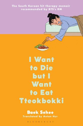 I want to die but i want to eat tteokbokki