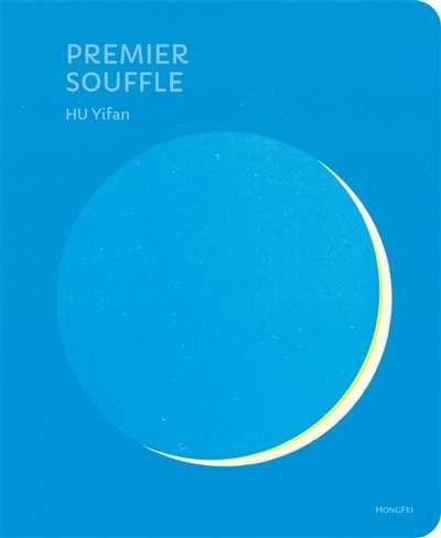 Premier souffle