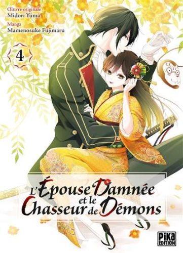 Épouse damnée et le chasseur de démons, vol. 4, (l')