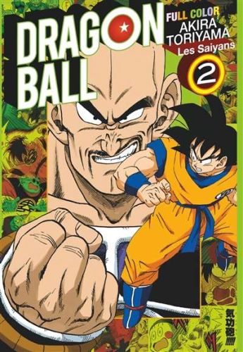 Dragon ball