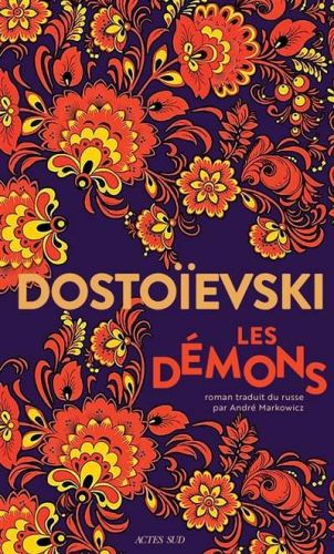 Démons, (les)