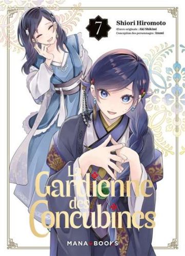 Gardienne des concubines, vol. 7, (la)