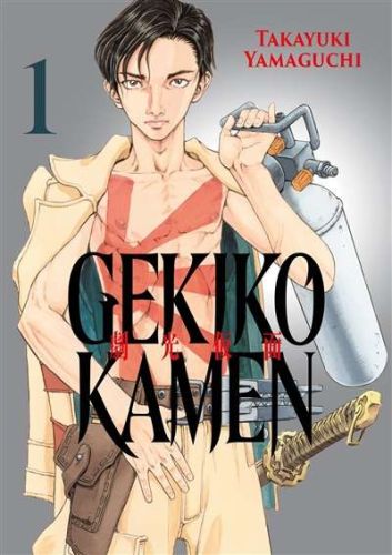 Gekiko kamen, vol. 1