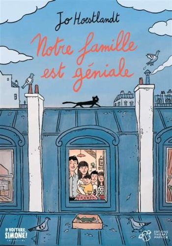 Notre famille est géniale