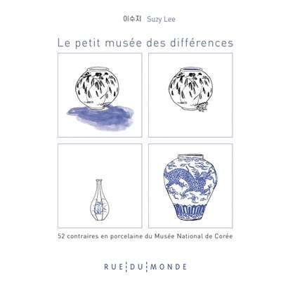 Petit musée des différences, (le)
