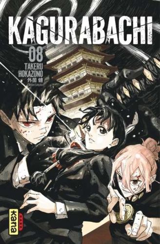 Kagurabachi, vol. 8