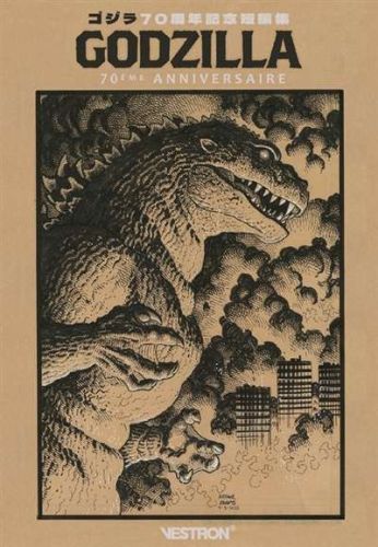 Godzilla