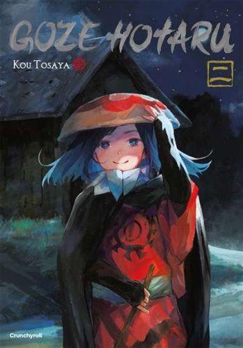 Goze hotaru, vol. 2