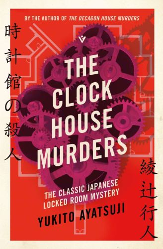 The clock house murders