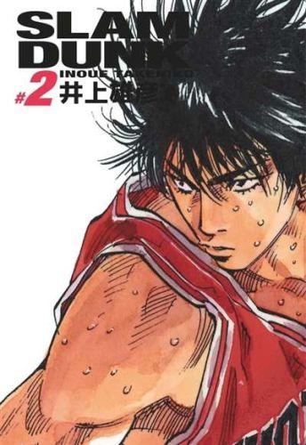 Slam dunk, vol. 2