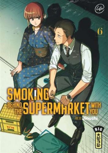 Smoking behind the supermarket with you, vol. 6