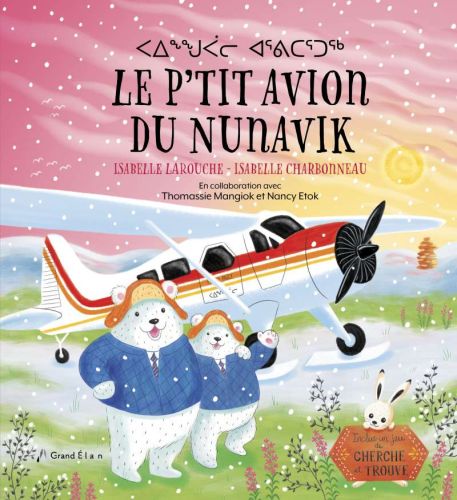 Le p'tit avion du nunavik