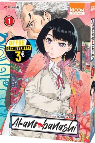 Akane banashi, vol. 1