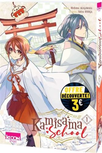 Kamisama school, vol. 1