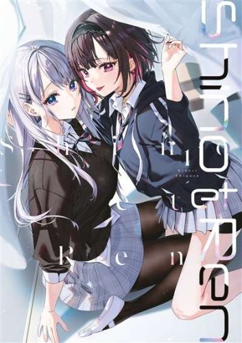 397645-9782386585562-cover.jpeg