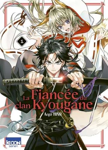 Fiancée du clan kyougane, vol. 1, (la)
