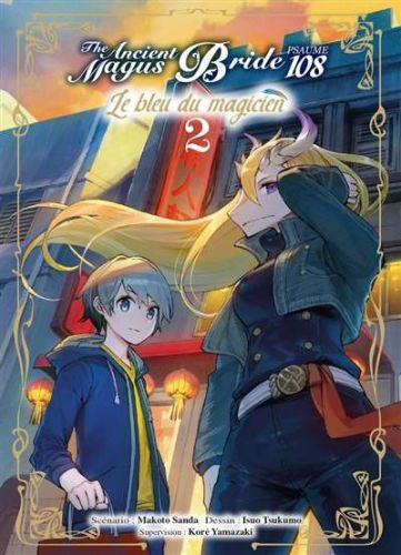 The ancient magus bride, psaume 108