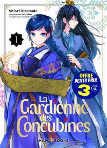 Gardienne des concubines, vol. 1, (la)