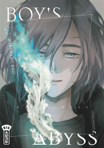 Boy's abyss, vol. 15