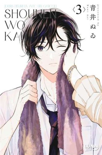 Shounen wo kau