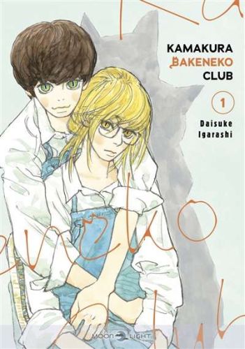 Kamakura bakeneko club, vol. 1