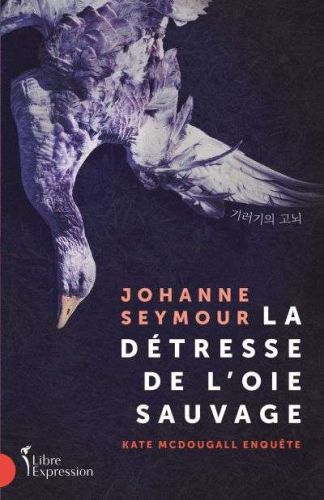404011-9782764818046-cover.jpeg