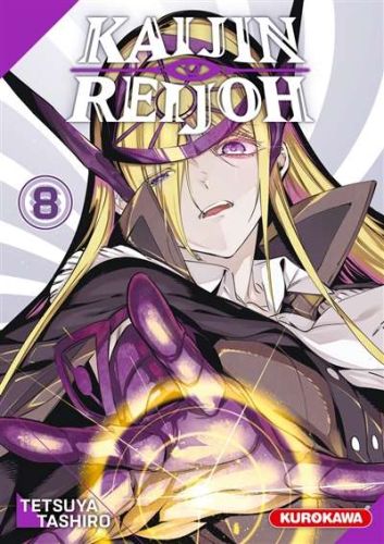 Kaijin reijoh, vol. 8
